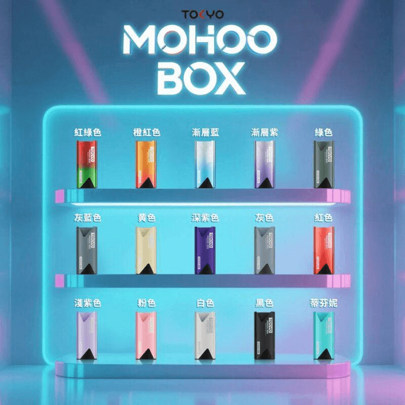 TOKYO MOHOO BOX東京魔盒主機電子煙煙桿