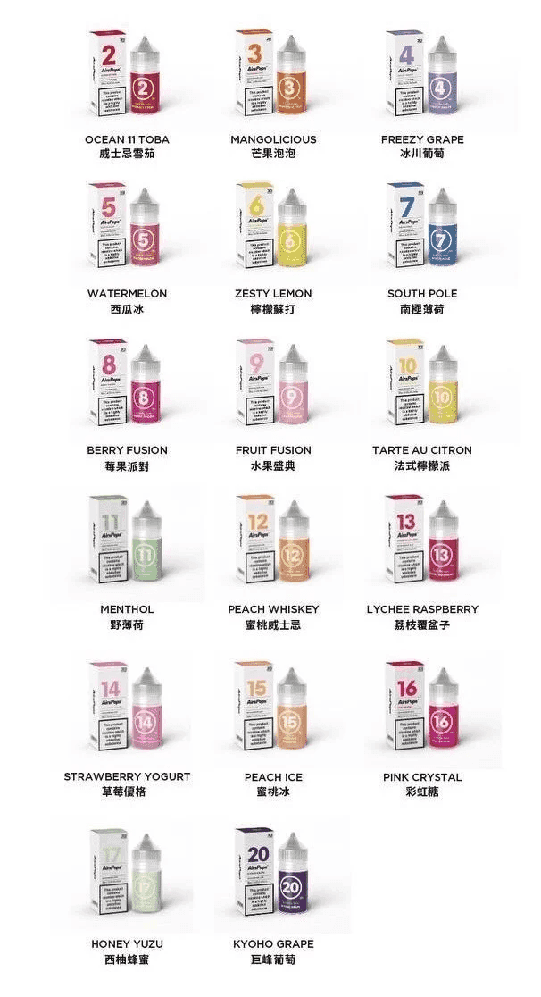 AIRSCREAM AIRSPOPS 313 數字煙油官網